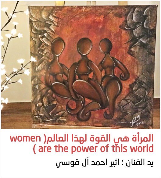 منصة لمبة tweet media