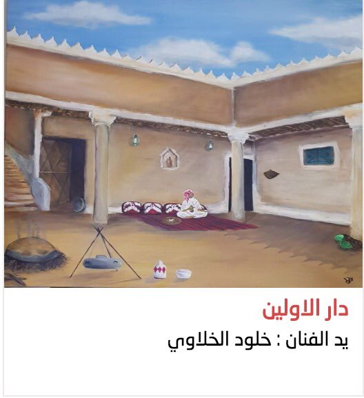 منصة لمبة tweet media