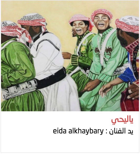 منصة لمبة tweet media