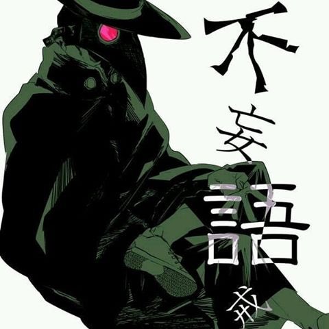 RightHandTruth's tweet image. “I’ve only ever wanted a friend, I found one in you.”

🌔 Member of the eight precepts.

🌓 Right hand to Overhaul.

🌒 Quirk: Confession.

🌑 Literate/Crack RP.

🌘 Ships with chem.

🌗 7ish years experience.

🌖 Not new to verse, new to character.

🌕 Affiliation: Yakuza.