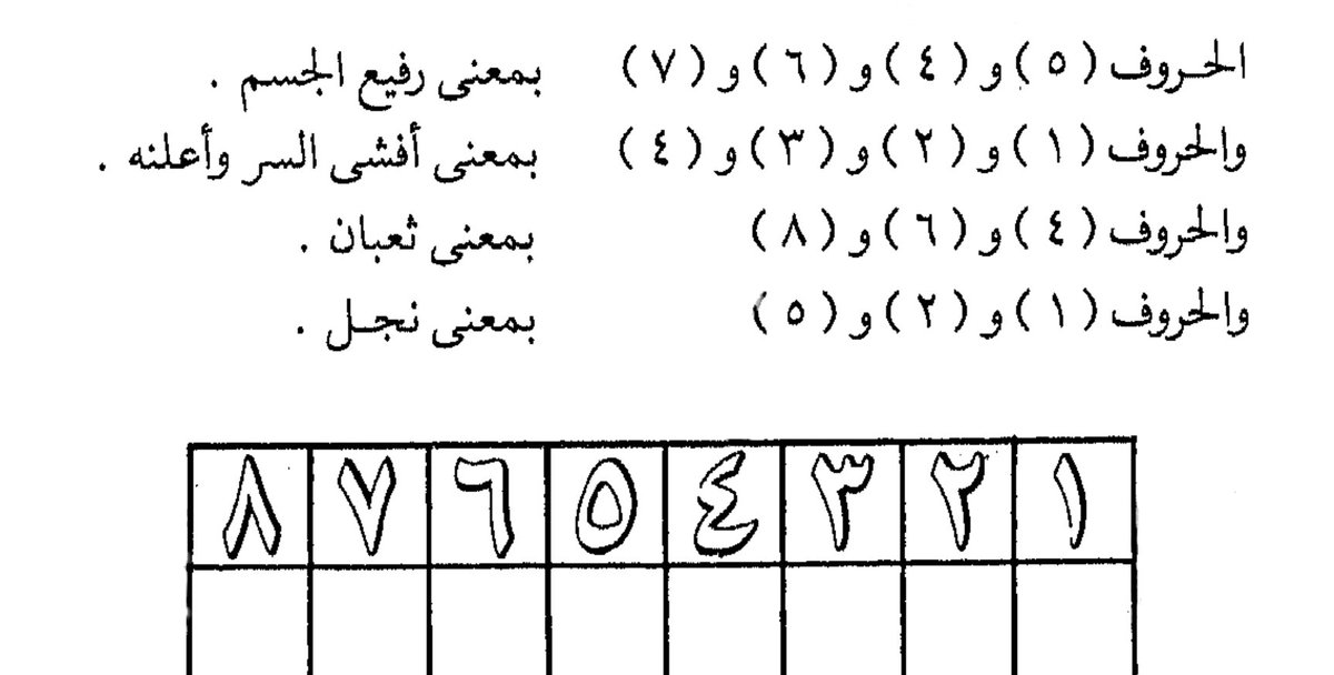 استراحة القارئة
