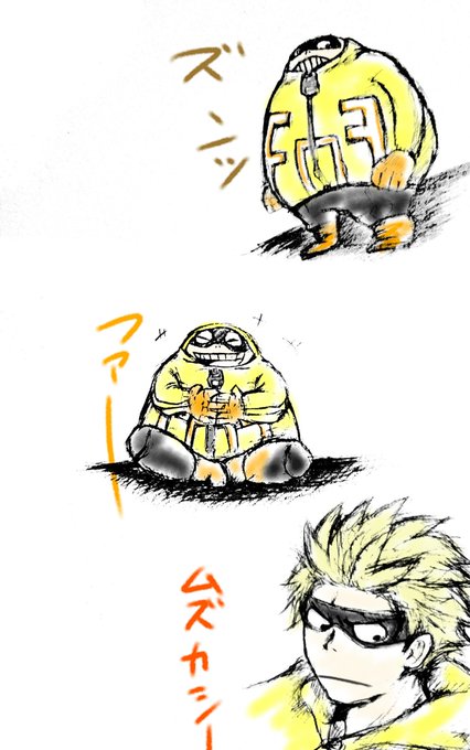 ファットガムのtwitterイラスト検索結果 古い順 ファットガムのtwitterイラスト検索結果 古い順