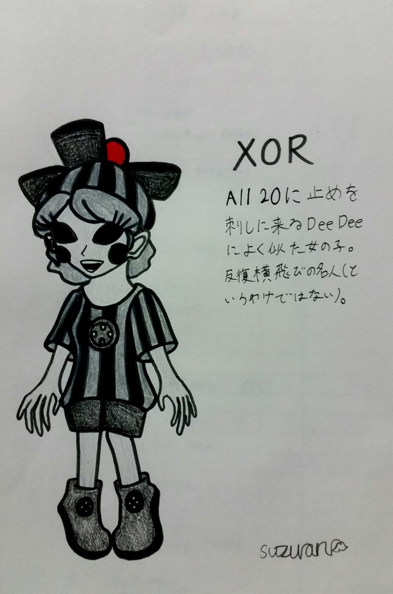全アニトロ擬人化計画 擬人化集
