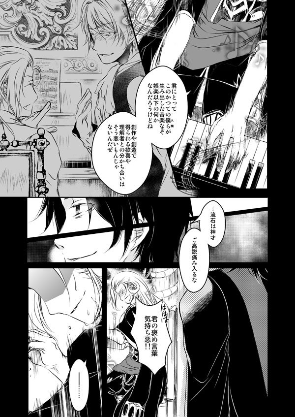 何も問題なければ28日新刊出ます。R18部分はリンク先 棄教者よ罰を受けよ【10/28 第17次ROOT 4 to 5】 | 玉露 #pixiv https://t.co/BGA8fIVLyE 