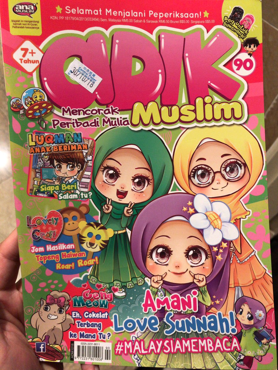 マレーシアのセブンで売ってる漫画雑誌買ってみた。いろいろ衝撃的だよ。漫画関係の人は顔、感情表現、着彩見るとわかると思うけど、日本漫画的な表現が強い。正直全体的な画力は日本の商業作家さんの方がまだ少し高いと感じるけど、あと数年もした… 