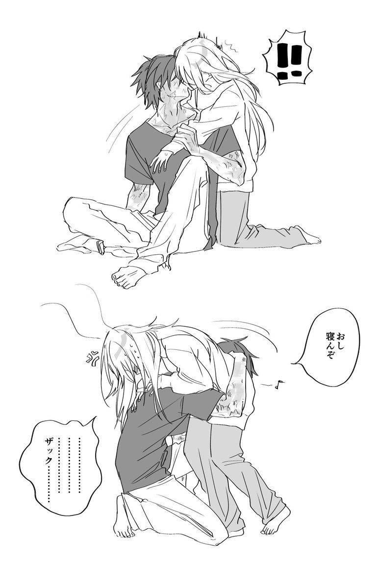 ザクレイチャン 