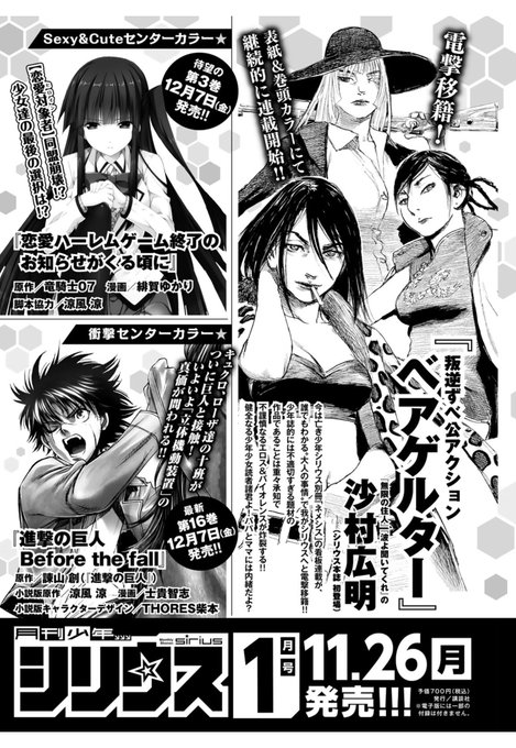 どらやきや Kosianmodoki さんのマンガ一覧 いいね順 16ページ ツイコミ 仮