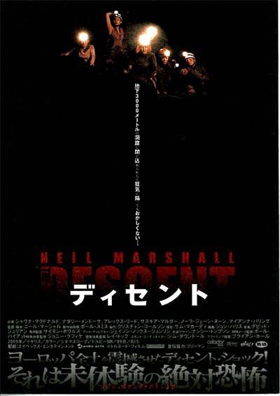 くど便と慶長の 主に B級映画箱 Sur Twitter 道の洞窟を探検してたら出られなくなり しかもその洞窟は地底人の住処だった な映画 ディセント 見ました 洞窟探検 地底人という組み合わせはやっぱりワクワクしちゃいます くど便と慶長の 主に B級映画箱 Sur Twitter 道の洞窟を探検してたら出られなくなり しかもその洞窟は地底人の住処だった な映画 ディセント 見ました 洞窟探検 地底人という組み合わせはやっぱりワクワクしちゃいます