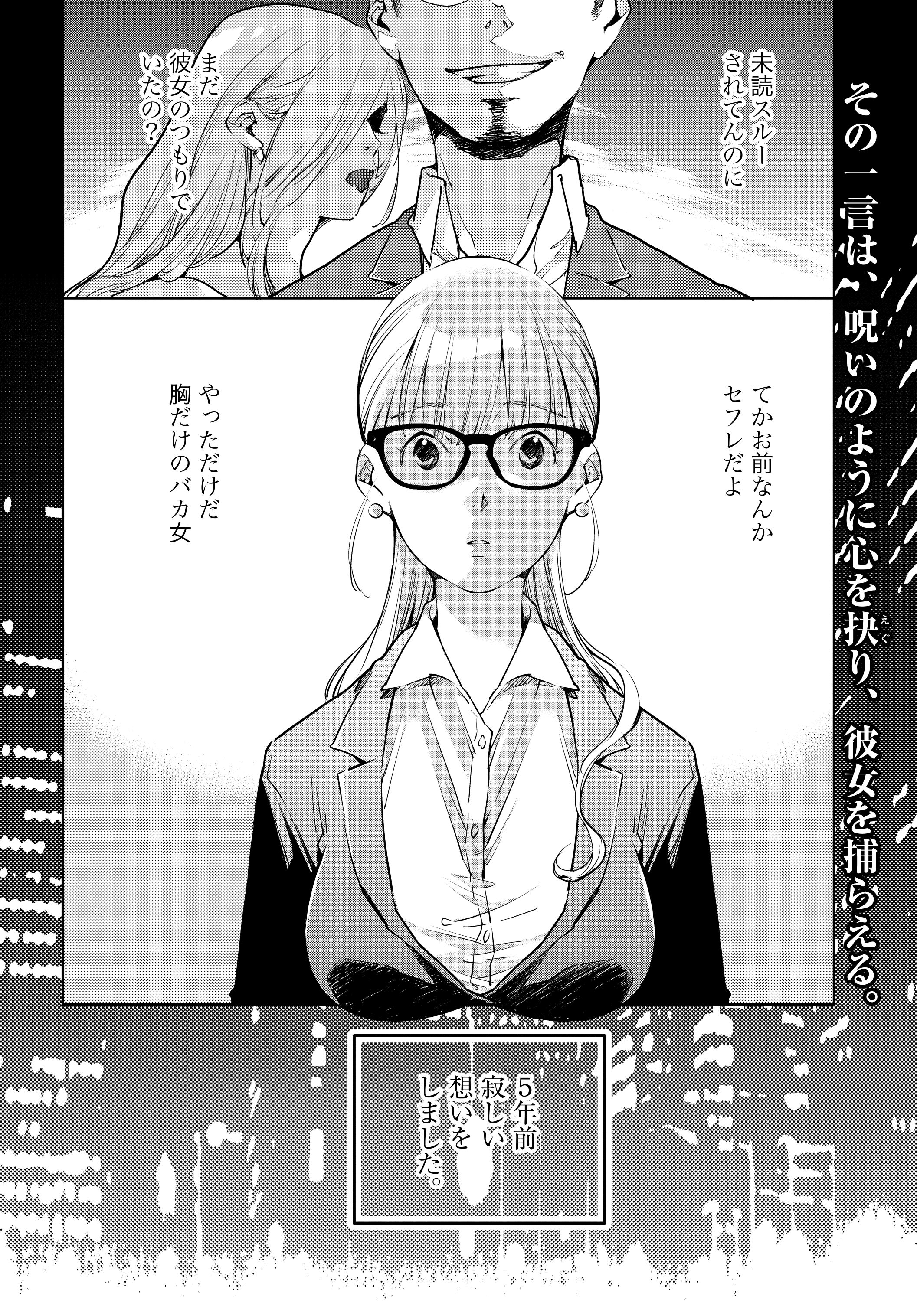 Comic Zenon ゼノン編集部 まだまだ8周年記念号は終わりません 11月日 火 コミックス新装版発売決定記念 佐原ミズ先生の名作オムニバス バス走る の完全新作読切を掲載 人々の想いが行き交う バス停 出会いと別れを繰り返すこの場所で 寂しさ