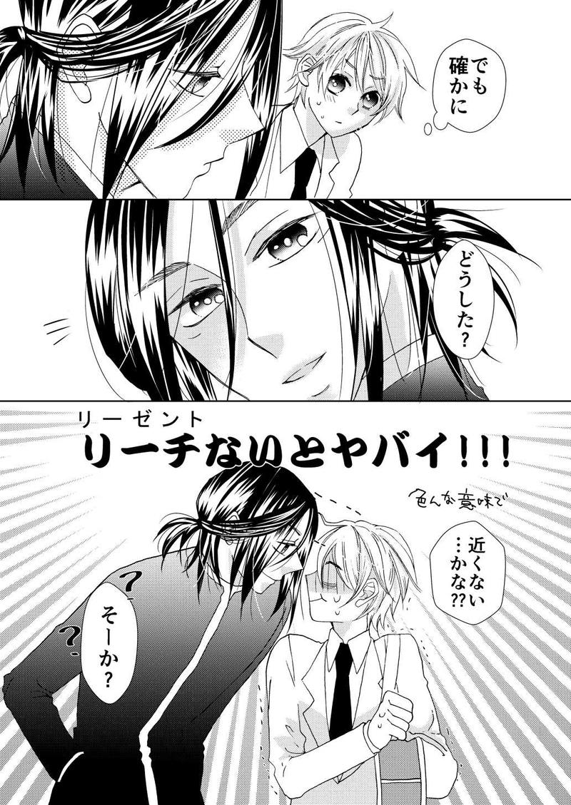 公式 マンガハック Twitterissa お昼にオススメ 突然告白されたのはリーゼントヤンキー だった ダーリンは絶滅危惧種 美少女にしか見えない主人公とイケメンリーゼントとのｂｌ コメディをまずは1話から読んでみましょうっ O V O ﾉ T Co