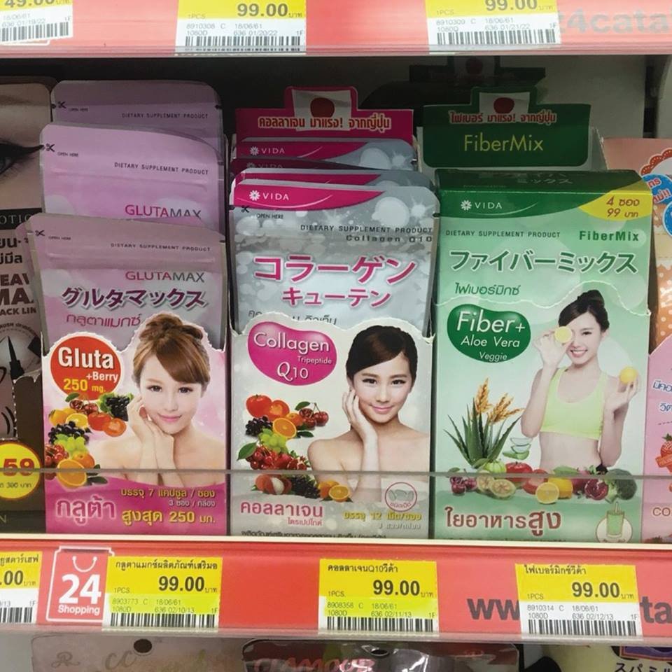 Glutamaxthailand on Twitter: Glutamaxthailand On Twitter: