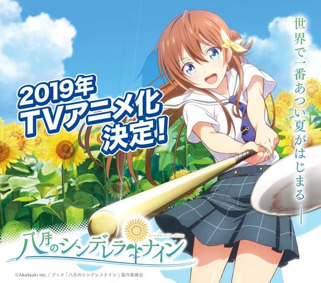 野球娘のtwitterイラスト検索結果 古い順 野球娘のtwitterイラスト検索結果 古い順