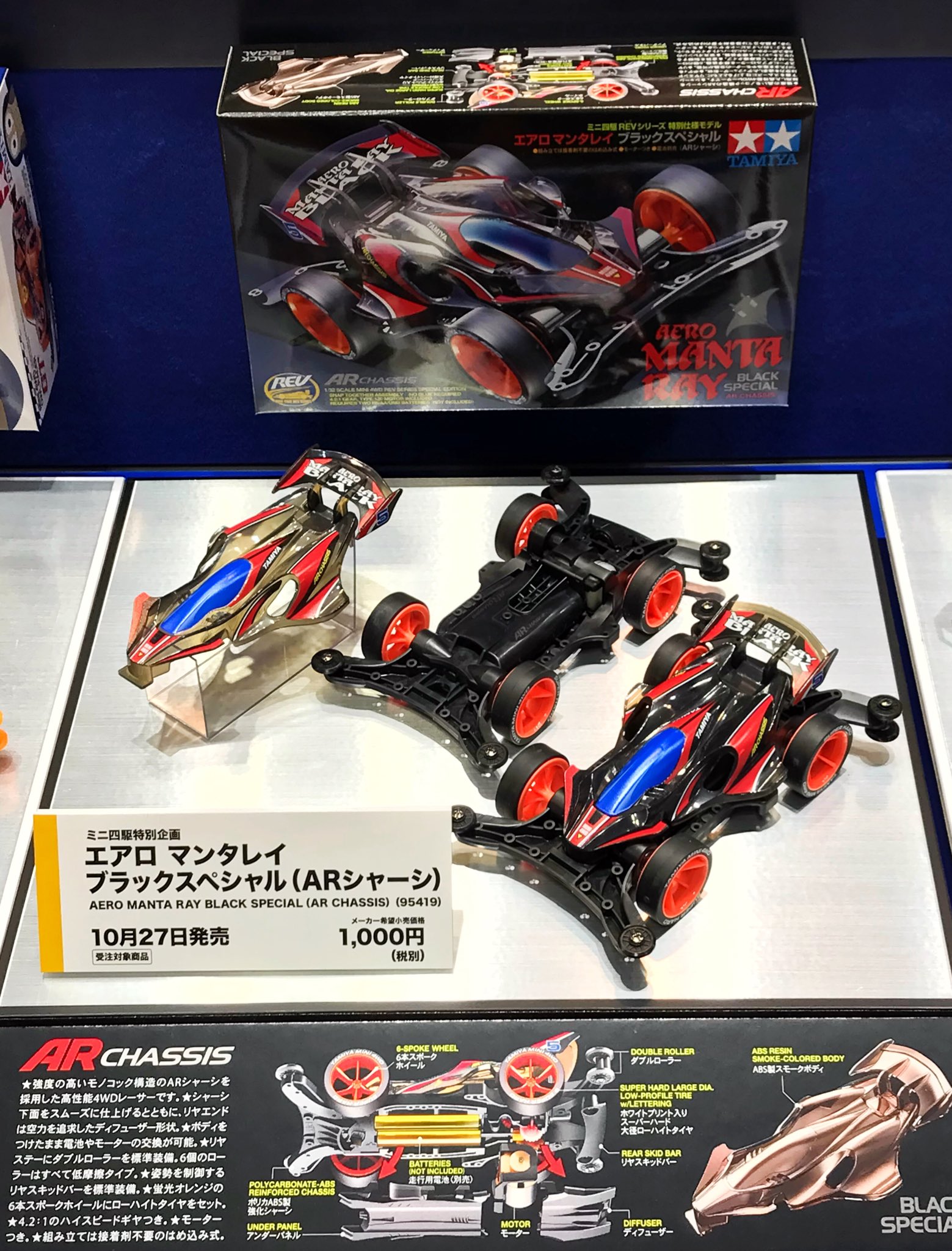ミニ四駆【タミヤ公式】🚗🏁 on X: ミニ四駆【タミヤ公式】🚗🏁 on X: