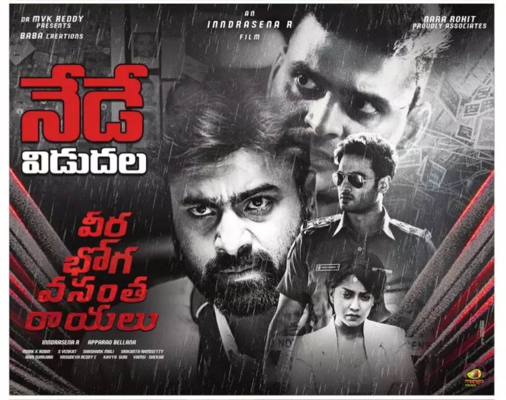 Veera bhoga vasantha rayalu full movie sale