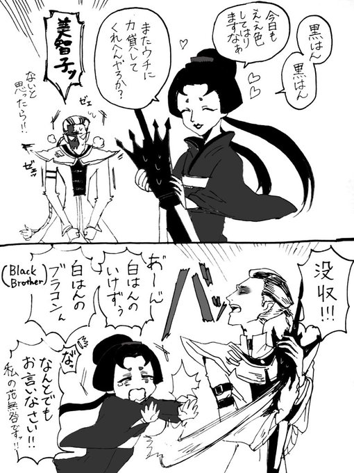 第五人格イラスト を含むマンガ一覧 古い順 4ページ ツイコミ 仮