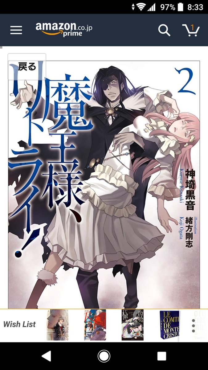 小説読み始めた。ビジュアルは漫画版が好みだけど髪の長いおっさんは全て愛しい。
https://t.co/xOsMeS9AGg 