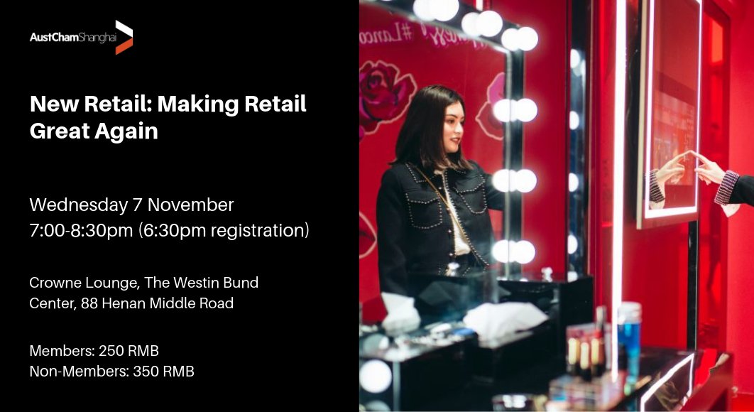 The evolution of New Retail in #China continues to shake things up for traditional bricks-and-mortar stores in the drive to integrate everything offline with online. Join our experts for an insightful discussion on the future of (New) Retail. austchamshanghai.com/en/event/upcom… #newretail