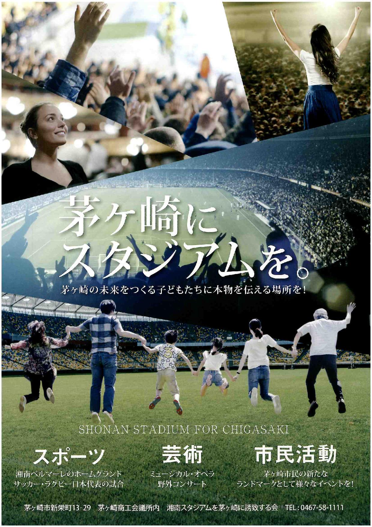 湘南スタジアム Twitter Search Twitter