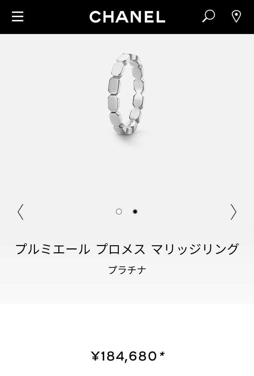 738 Amuro Namie 安室ちゃんのピンキーリング見つけた やっぱりお高かった 安室奈美恵 安室ちゃん ピンキーリング シャネルファインジュエリー