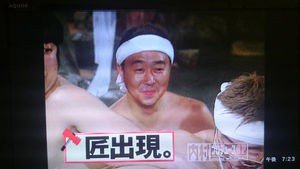 空 あるぱか A Twitter 今朝食堂のテレビで箱根小涌園ユネッサンが取り上げられていたわけだが内p民なので玉職人しか思い出せなかった