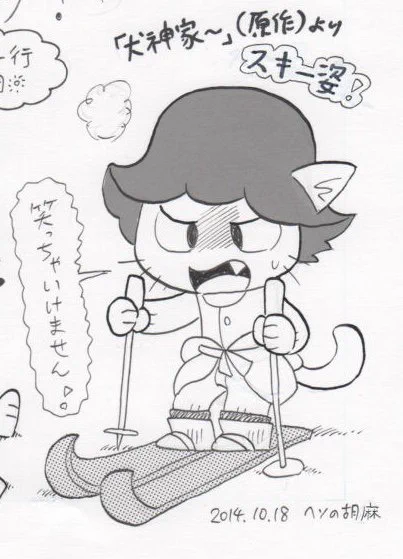 @latteteddy そうそう、そのシーンもありましたね。 イケメン俳優さんが金田一役だと、その再現はなさそう。w 