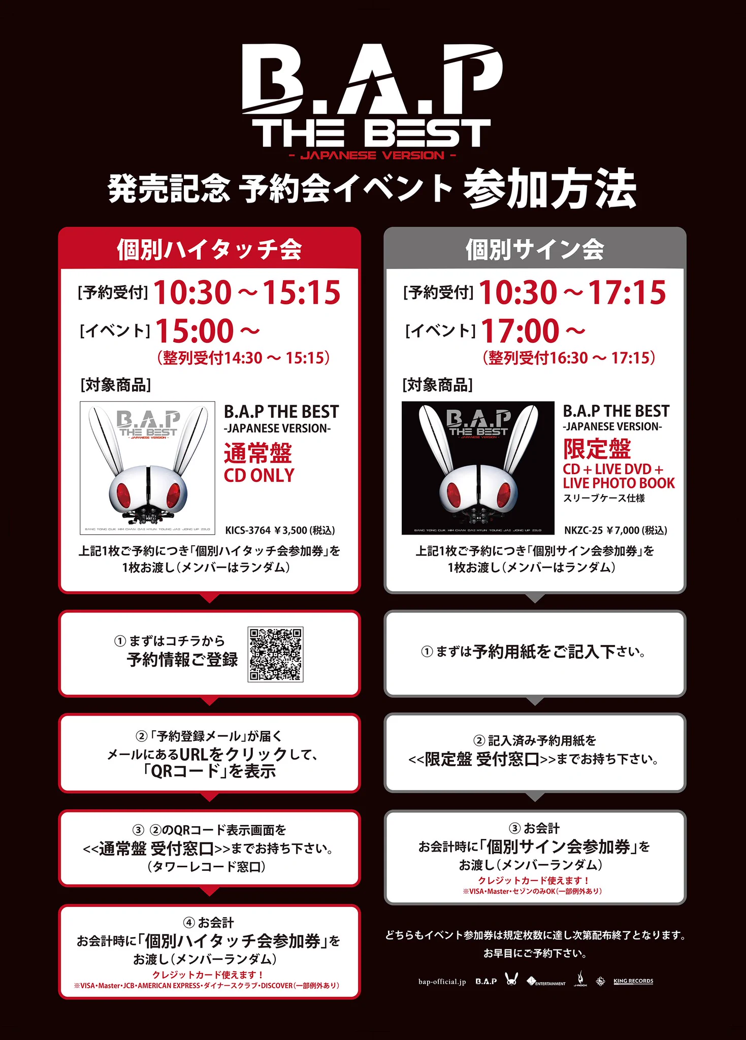 B.A.Pサイン会 B.A.P JAPAN OFFICIAL on X: 