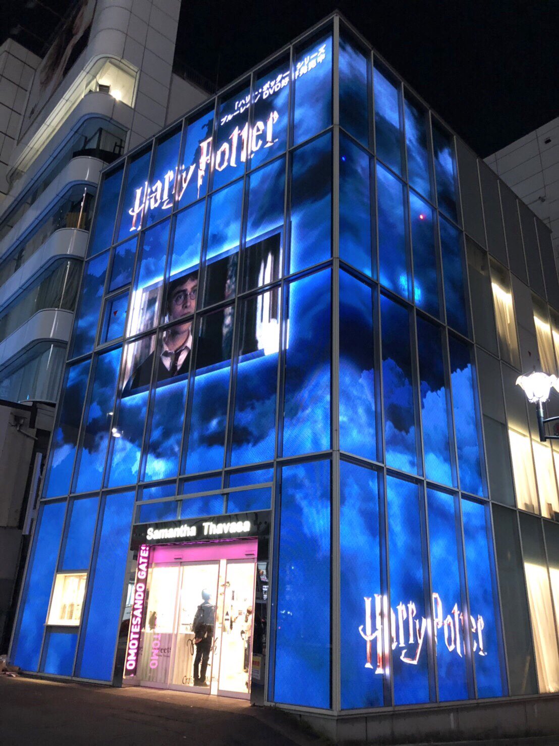 Samantha Group Official Information ついに本日 11時 Wizarding World Special Shop Open サマンサタバサ 表参道gates ポップアップ デジタルストア T Co Zvnokht0li ハリー ポッター Harrypotter Wizardingworld Samanthathavasa