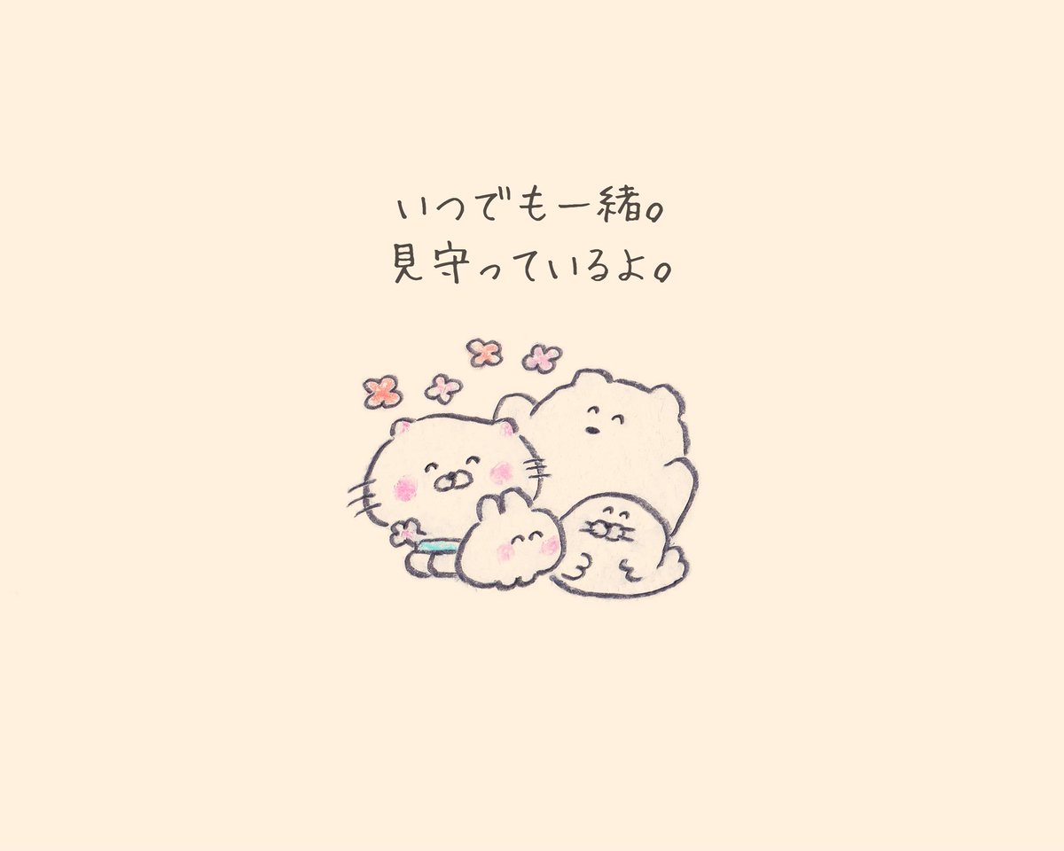 「【?無料LINEスタンプ配信企画?】
オルビスさまの「うるにゃん」との
コラボス」|もくもくちゃん🐰POPUP開催中のイラスト