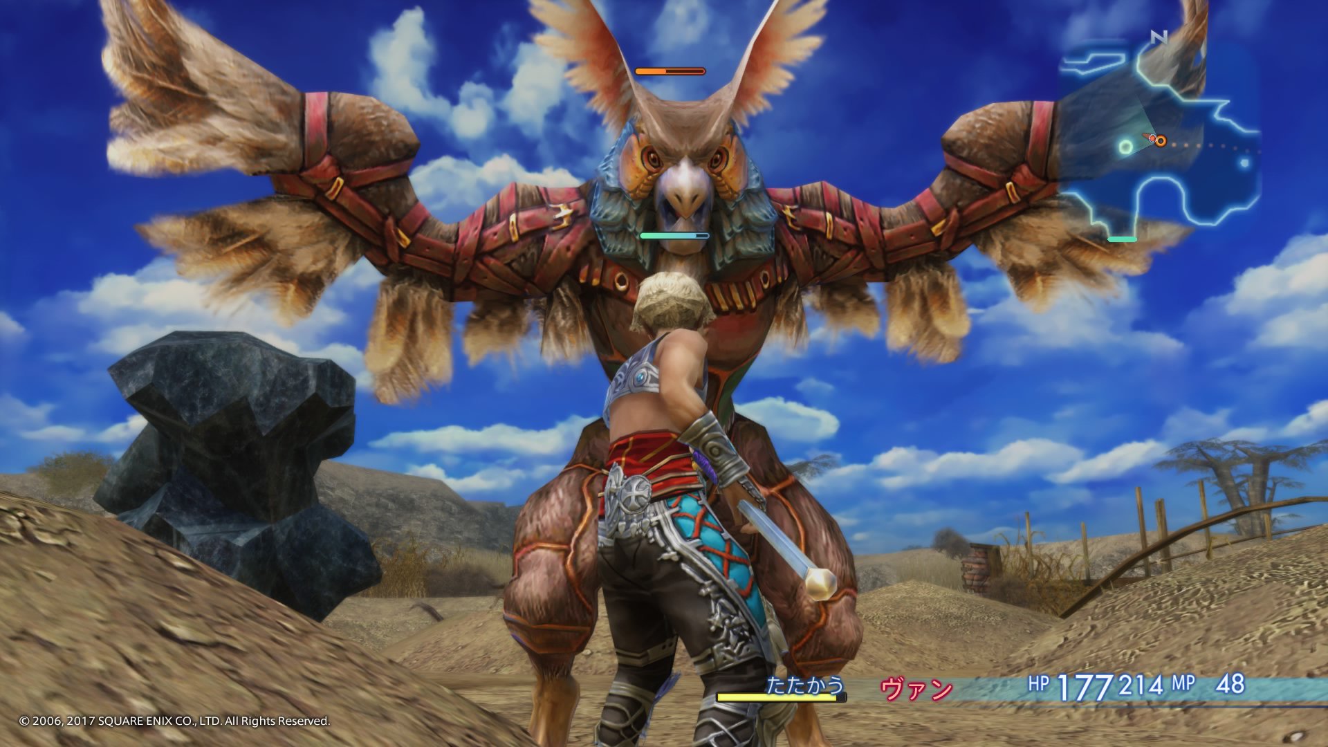 ほたる Fallout76やってます Ps4share オウルベア フクロウ Ff12 Ff12tza ギーザ草原 似たやつが バドゥだよね 飛空挺がなかった頃の戦争で酷使された悲しきモンスター オウルベアは 炭鉱の毒ガス探知の鳥が起源のモンスター T Co