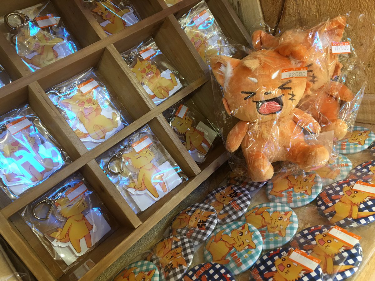 ズズ トーマス井上 実況者 缶バッジ アクリルキーホルダー ぬいぐるみ