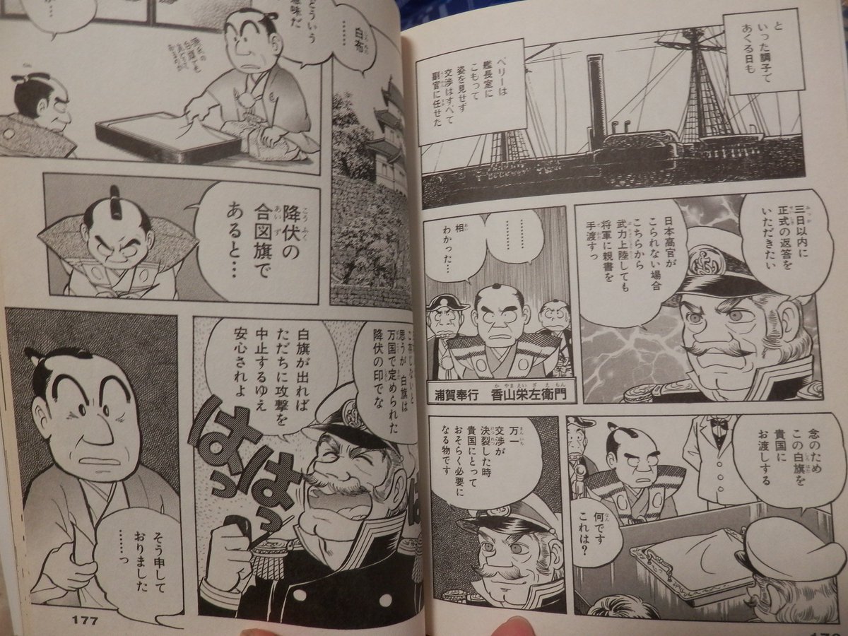 イギリス国旗の 間違い探し からの旗コント 青がない旗に 気が早い 白旗への それはフランス に二重の意味があったり 2ページ目 Togetter