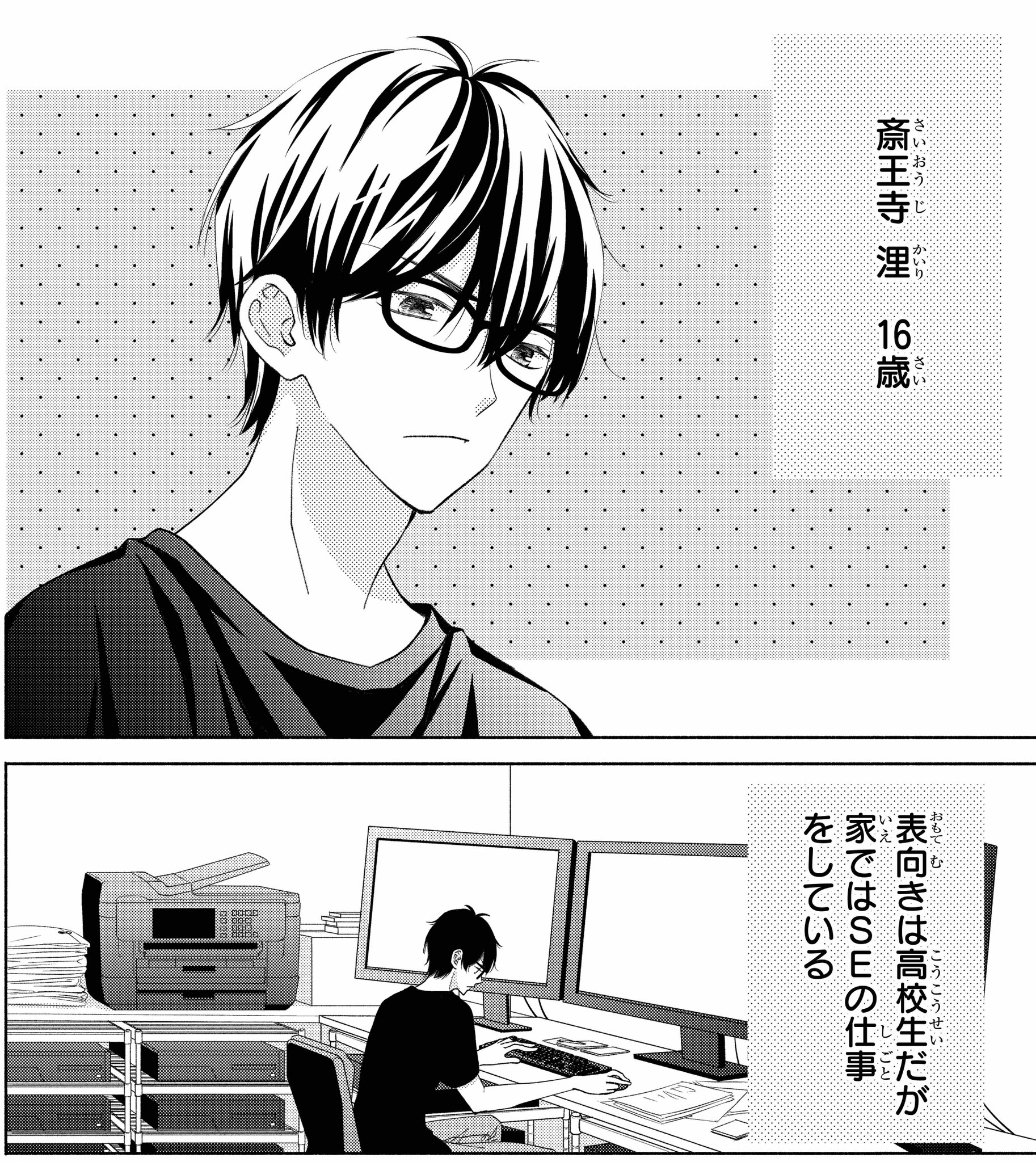 Uzivatel Lala編集部 Na Twitteru 12月号発売中 クライマックス直前 斎王寺兄弟に困らされるのも悪くない 晴海ひつじ 今回の主人公は浬 夏祭りデートを浬視点でお届けします いつも意地悪な浬だけど 本音は そして次号 いよいよ最終回 Uzivatel Lala編集部 Na Twitteru 12月号発売中 クライマックス直前 斎王寺兄弟に困らされるのも悪くない 晴海ひつじ 今回の主人公は浬 夏祭りデートを浬視点でお届けします いつも意地悪な浬だけど 本音は そして次号 いよいよ最終回