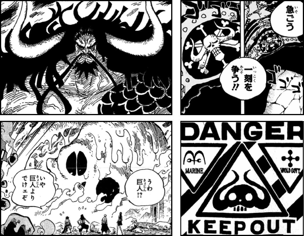 Log ワンピース考察 Ar Twitter ワンピース 伏線 パンクハザードでの実験は カイドウ が元となっていた 人の巨大化実験 龍の人造悪魔の実 T Co Rsalhhjwpn