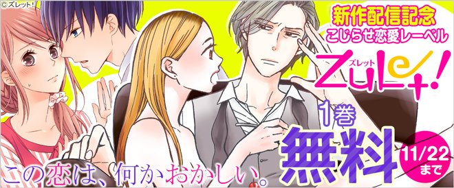 江本晴のtwitterイラスト検索結果 古い順
