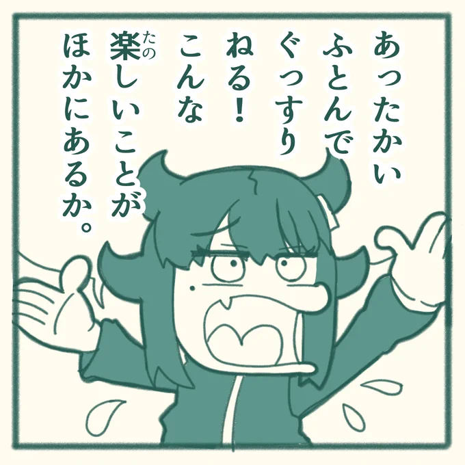 @puru_ppull ? 