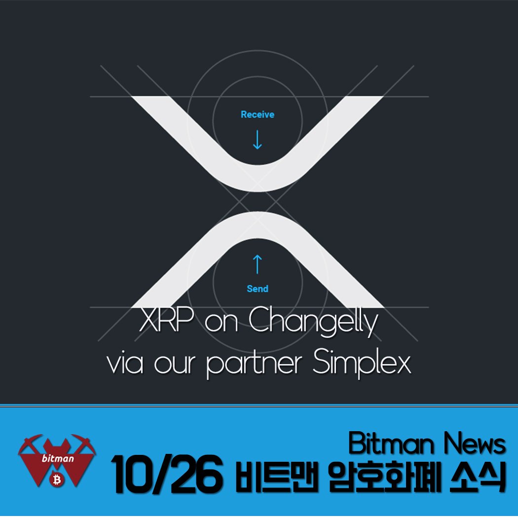 비트맨뉴스 (Bitman news) (@Bitman_news) / Posts / X