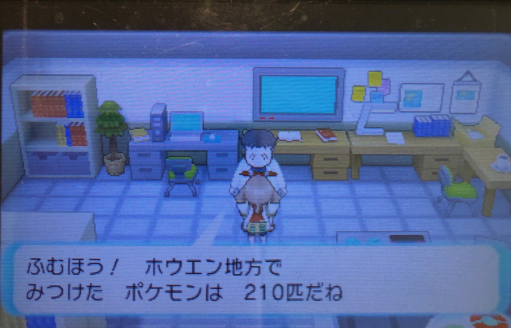 スラヨシ アンテ ポケダン空ネタバレしないでね Pa Twitter オダマキ博士に見せた ホウエン図鑑に載ってる全てのポケモンに出会った と言われた まるいおまもりをもらった タマゴが発見されやすくなる スラヨシ アンテ ポケダン空ネタバレしないでね Pa Twitter オダマキ博士に見せた ホウエン図鑑に載ってる全てのポケモンに出会った と言われた まるいおまもりをもらった タマゴが発見されやすくなる