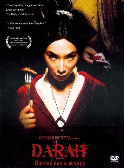 10/25trying something “new”:Macabre (2009)
