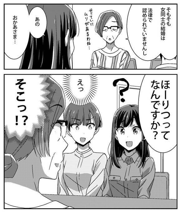 たまむし 8月から新連載 どれが恋かがわからない Tama 64 さんのマンガ一覧 古い順 ページ ツイコミ 仮 たまむし 8月から新連載 どれが恋かがわからない Tama 64 さんのマンガ一覧 古い順 ページ ツイコミ 仮
