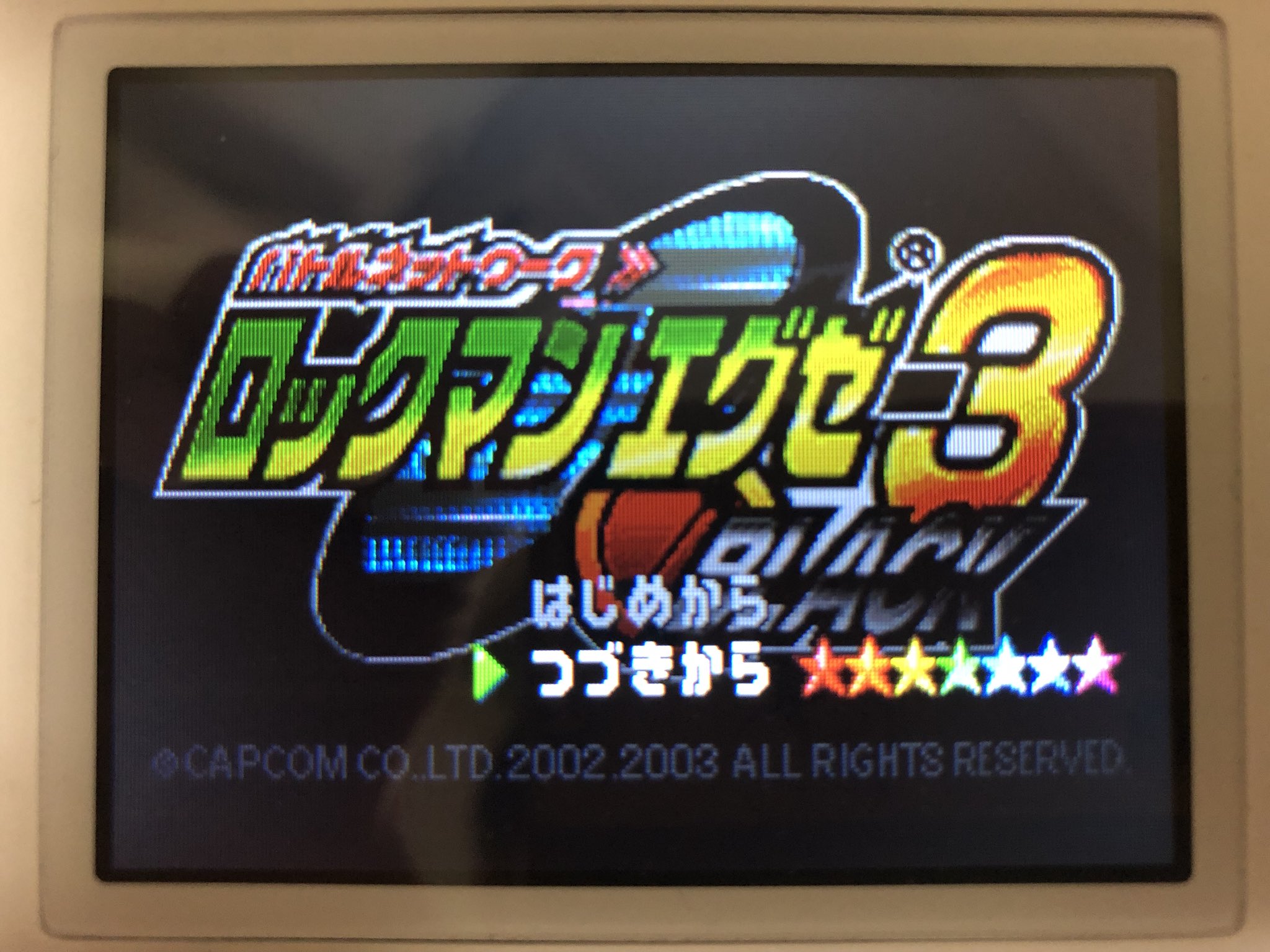 おはようsan ๑ ๑ ロックマンエグゼ6 電脳獣ファルザー完クリ トマホーククロスのリスキーハニーがとても強い ボスはグレイガよりもファルザーの方が強いというのは一応本当でした ただ敵の獣化ロックマンはグレイガの方が強いかな フォルテbxは強いけど