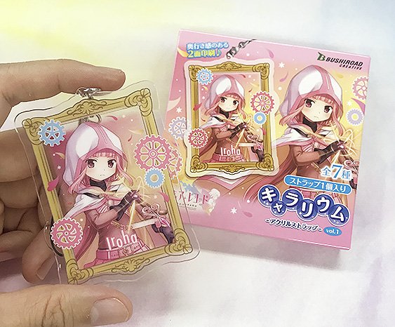 マギアレコード コネクト アクリルストラップ BOX(全12種) ブシロードクリエイティブ公式 على X: