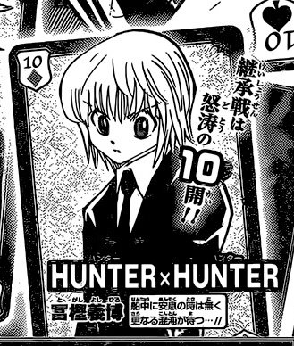 Hunter Hunter There Is No Peace In The Ship And More Chaos Is Waiting What Happens Next Find Out In The Next Chapter Of Hunter X Hunter T Co Dofc5nwcdi