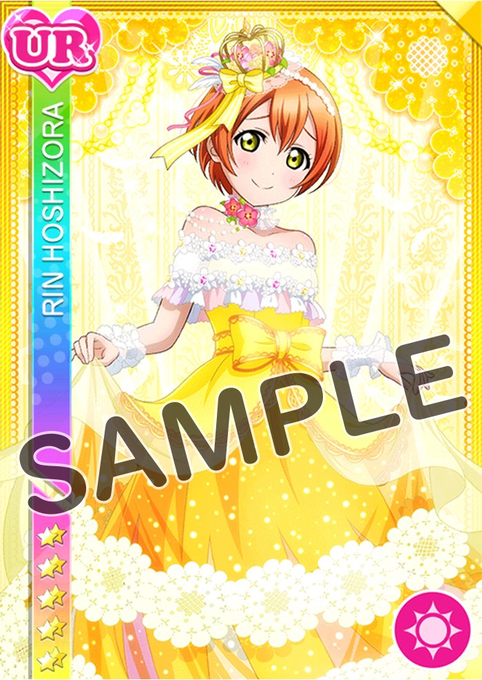 ট ইট র 公式 ラブライブ スクフェス事務局 11 1にログインでゲット 星空凛 誕生日記念ur 11 1の凛ちゃんのお誕生日当日にログインすると 誕生日を記念した描き下ろしur部員をプレゼントいたします プリンセスをイメージしたドレス姿の凛ちゃんを