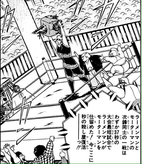 たっと Jpop 08 モーターマンを秒殺しての見事な復活劇が印象的でした かっこいい T Co 9mkfcxwgkm Twitter