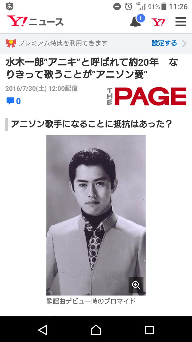 小ネタ 川崎のイケメンこと谷口彰悟選手が似ている人がいたんだゼーット Togetter 小ネタ 川崎のイケメンこと谷口彰悟選手が似ている人がいたんだゼーット Togetter