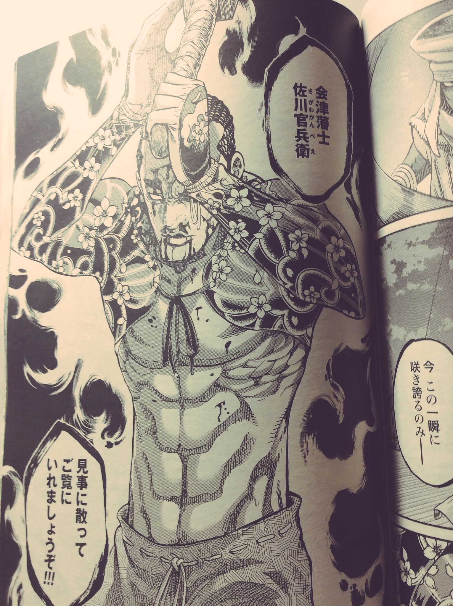 橋本エイジ ちるらん31巻発売中 在 Twitter 上 告知忘れてましたが現在月刊コミックゼノン発売中です 創刊8周年記念号です なので ちるらん新撰組鎮魂歌 も8周年です 佐川カッコいいよ佐川 T Co Igrb8ur3ex Twitter