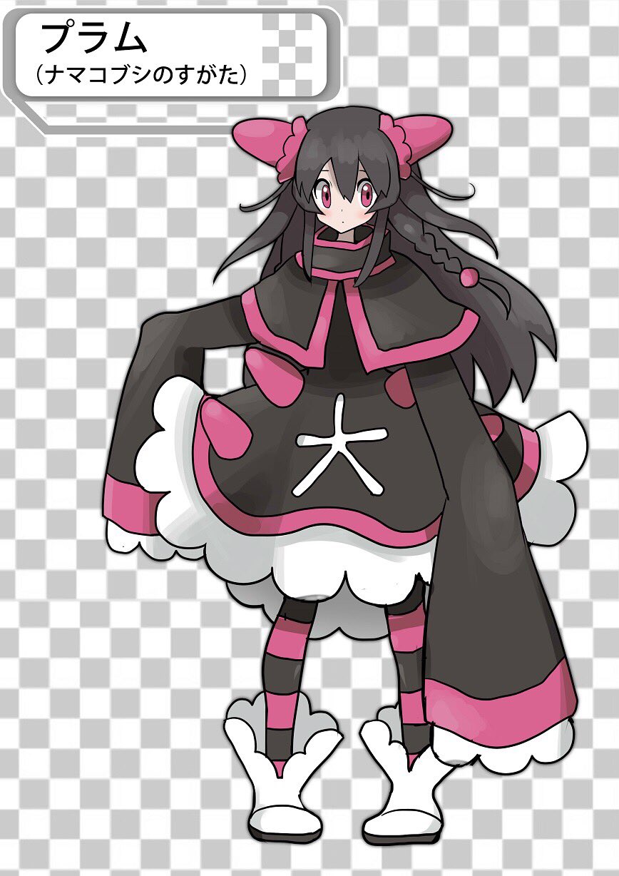 تويتر プラム ポケモン実況の民 على تويتر 見てみたい って方がいたので 本編第1話で一瞬映ったプラム ナマコブシのすがた と その色違いｖｅｒです 大 T Co zrpn4h3t