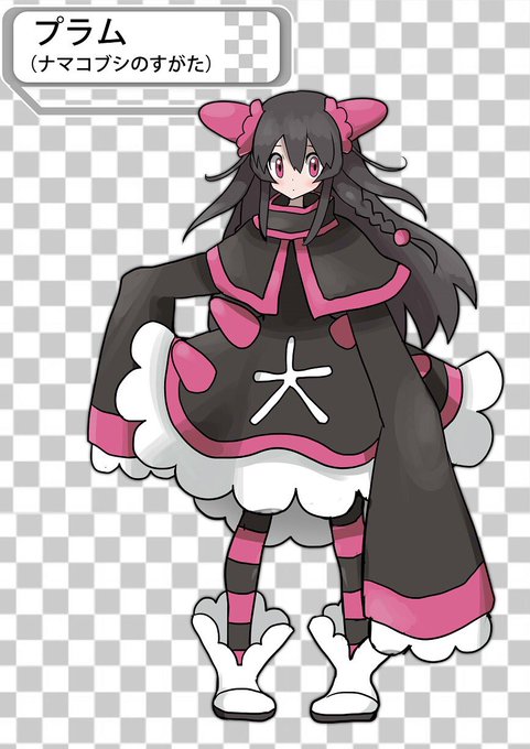 ナマコブシのtwitterイラスト検索結果 古い順 ナマコブシのtwitterイラスト検索結果 古い順