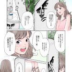 壁は高いほど燃え上がる‼︎ぬりかべが劇画タッチのイケメンになったら⁉︎