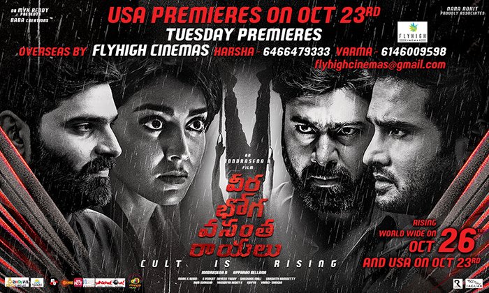 #VeeraBhogaVasanthaRayalu Prebiz at

Indianmoviebiz.com